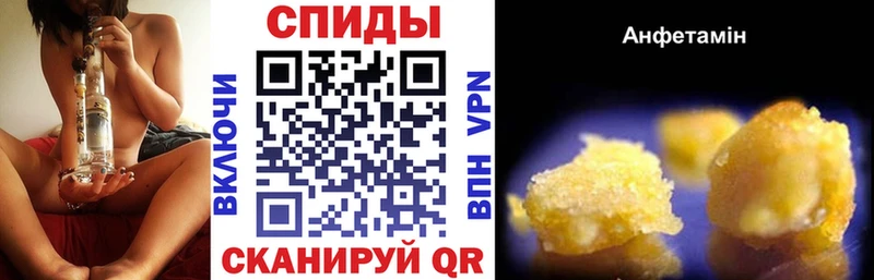 даркнет как зайти  ссылка на мегу tor  Фрязино  закладки  Amphetamine 98% 