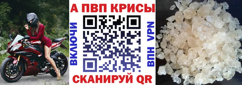 продажа наркотиков  Фрязино  Альфа ПВП VHQ 