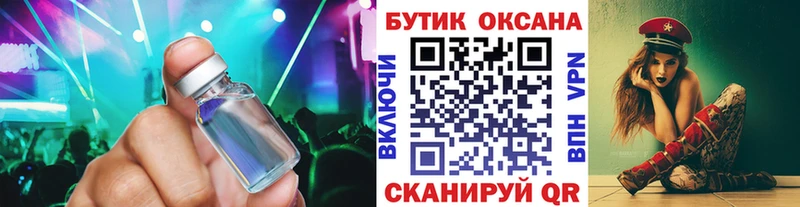 kraken вход  Фрязино  БУТИРАТ GHB 