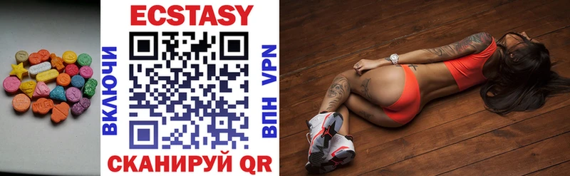 Ecstasy Дубай  Фрязино 