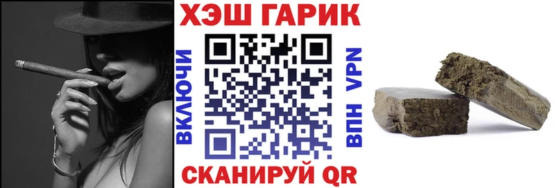 MEGA ТОР  Фрязино  ГАШ 40% ТГК 