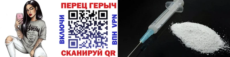 Героин хмурый  Фрязино 