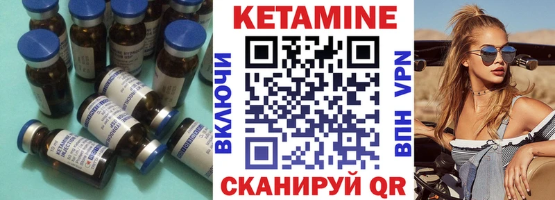 Кетамин VHQ  Фрязино 