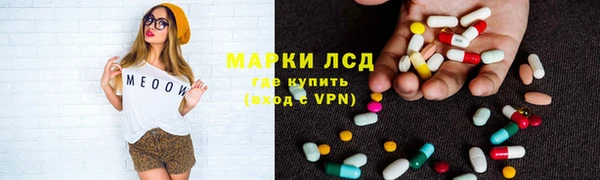 mix Армянск