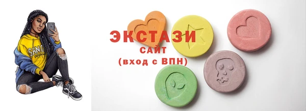 mix Армянск