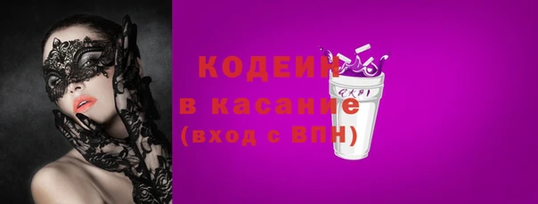 mix Армянск