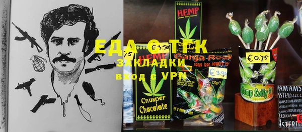 Альфа ПВП Навашино