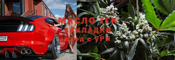 круглые Наволоки