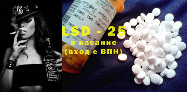 mix Армянск