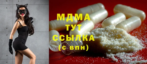 мдпв Аркадак