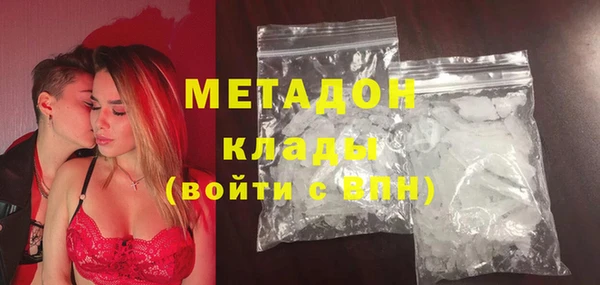 mix Армянск