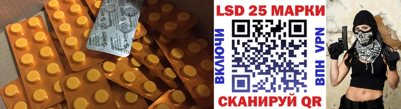 ЛСД экстази кислота  Фрязино 