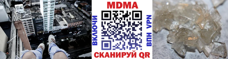 МДМА VHQ Фрязино