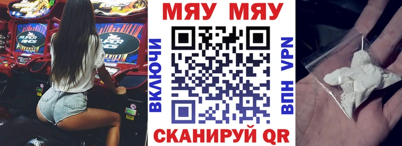 МЕФ кристаллы  где можно купить наркотик  Фрязино 