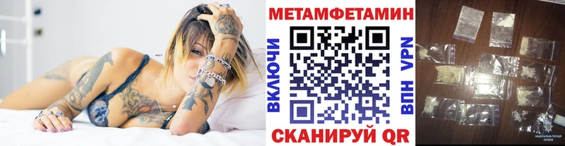 Метамфетамин витя  mega рабочий сайт  Фрязино 