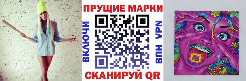 ссылка на мегу онион  Фрязино  Марки N-bome 1,8мг 