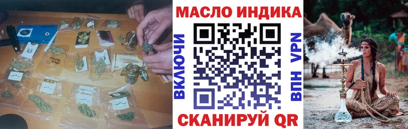Дистиллят ТГК Wax Фрязино